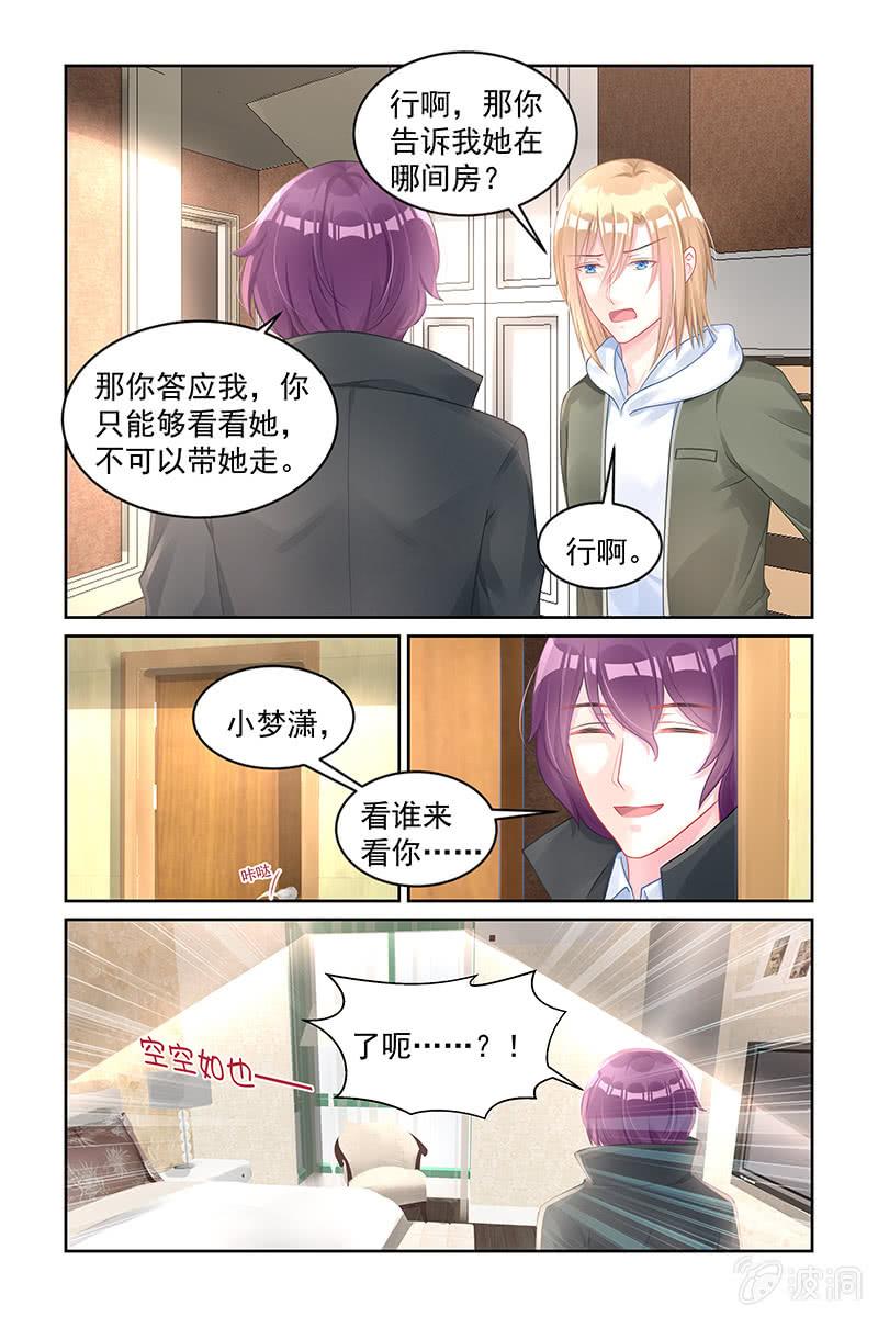 168.不要再想了-第175话