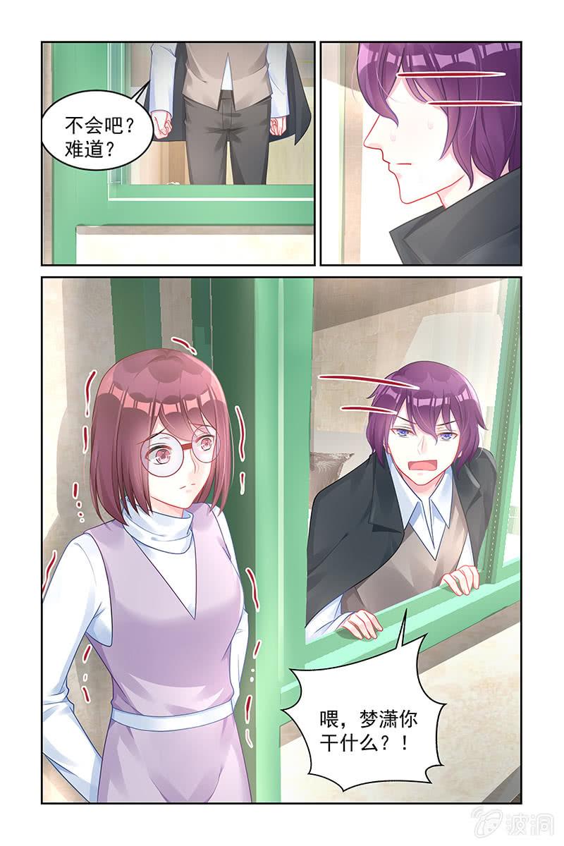 168.不要再想了-第175话
