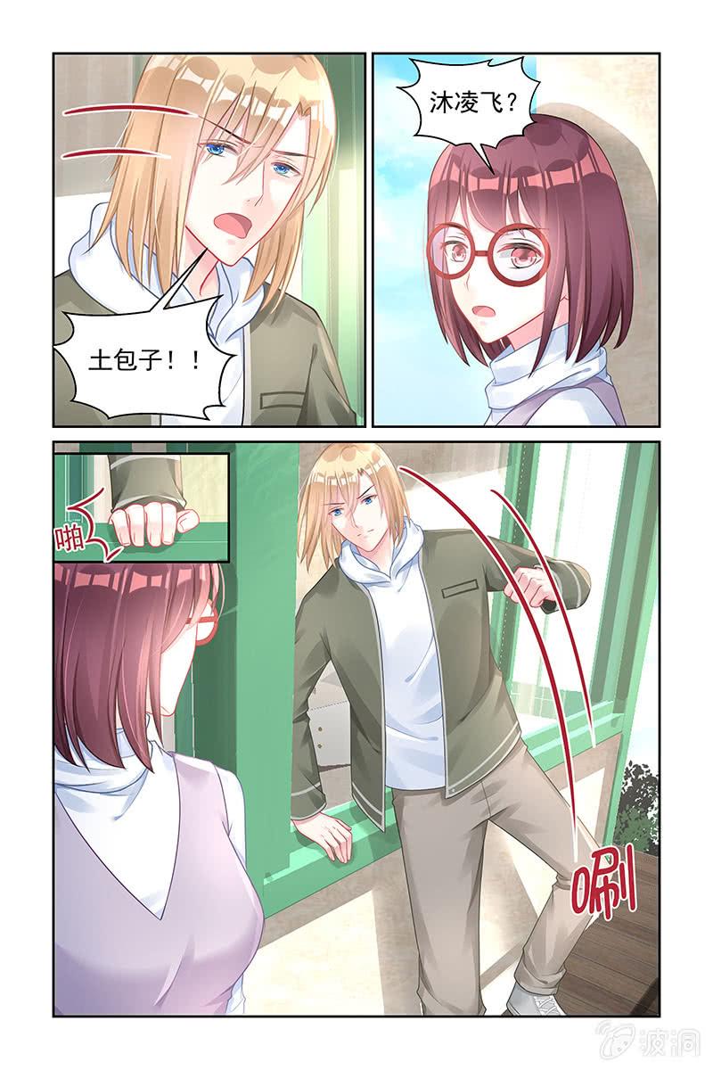 168.不要再想了-第175话