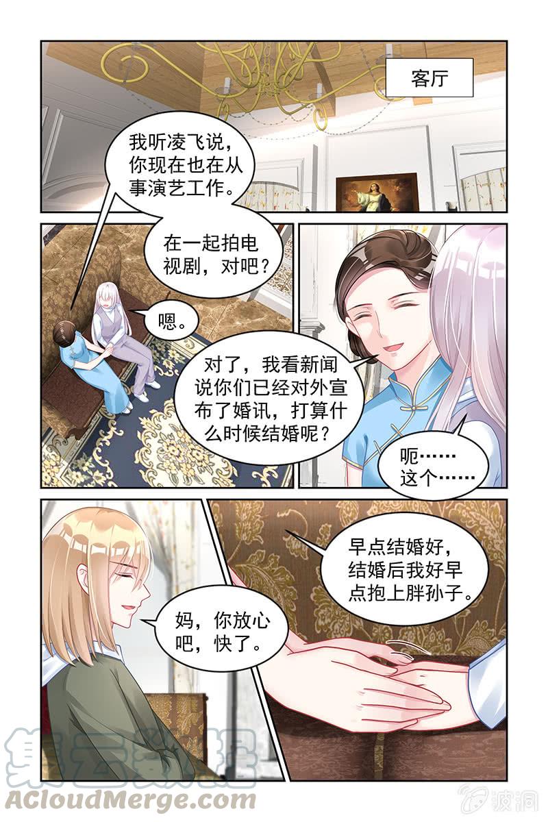 170.对你不公平-第177话