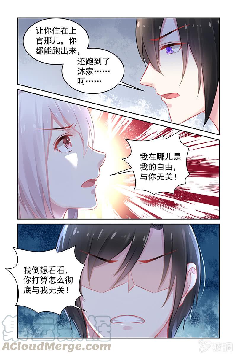 172.转型申请-第179话