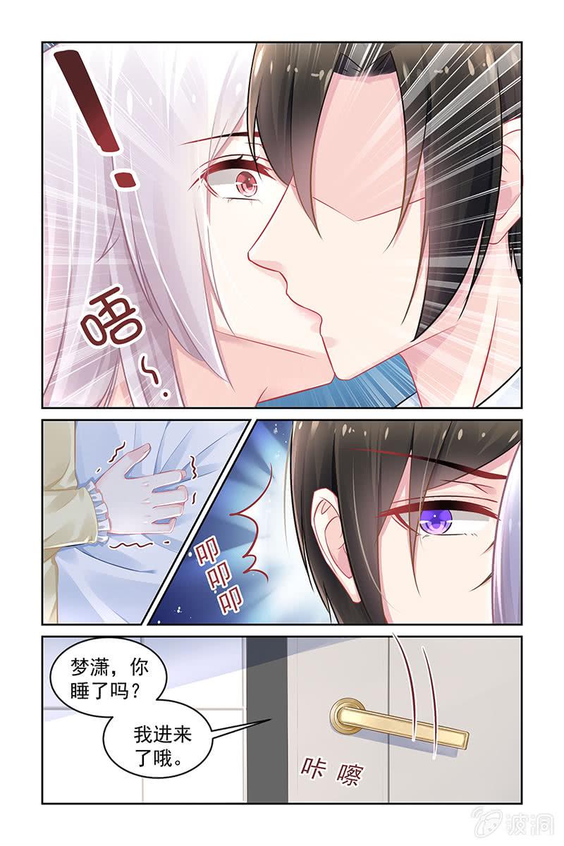 172.转型申请-第179话