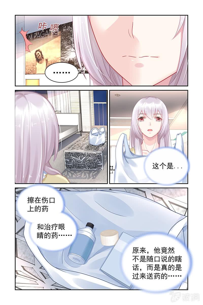 172.转型申请-第179话