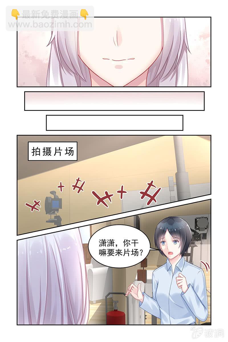 172.转型申请-第179话
