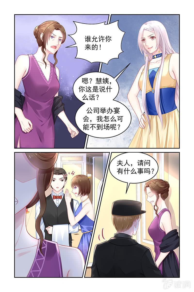 174.不少台面-第181话