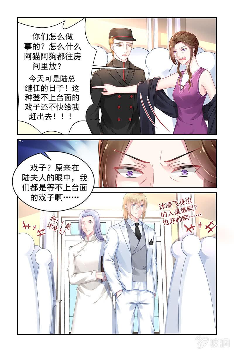 174.不少台面-第181话