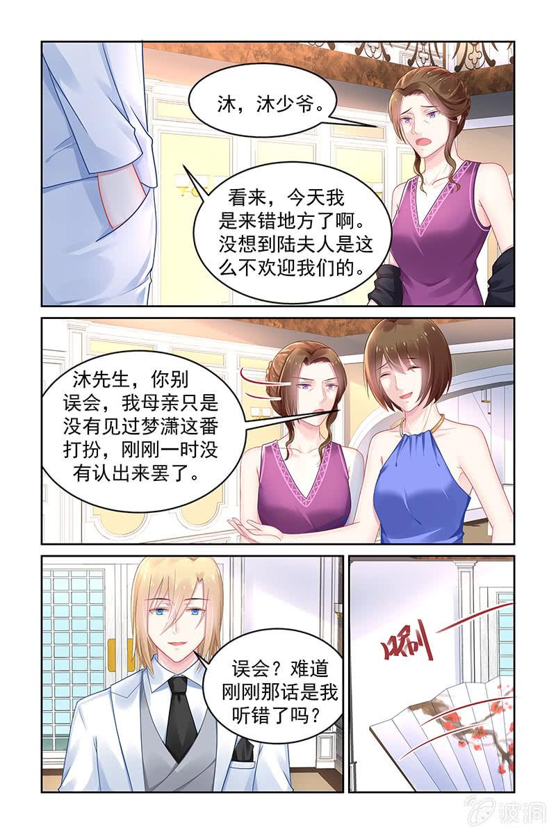 174.不少台面-第181话