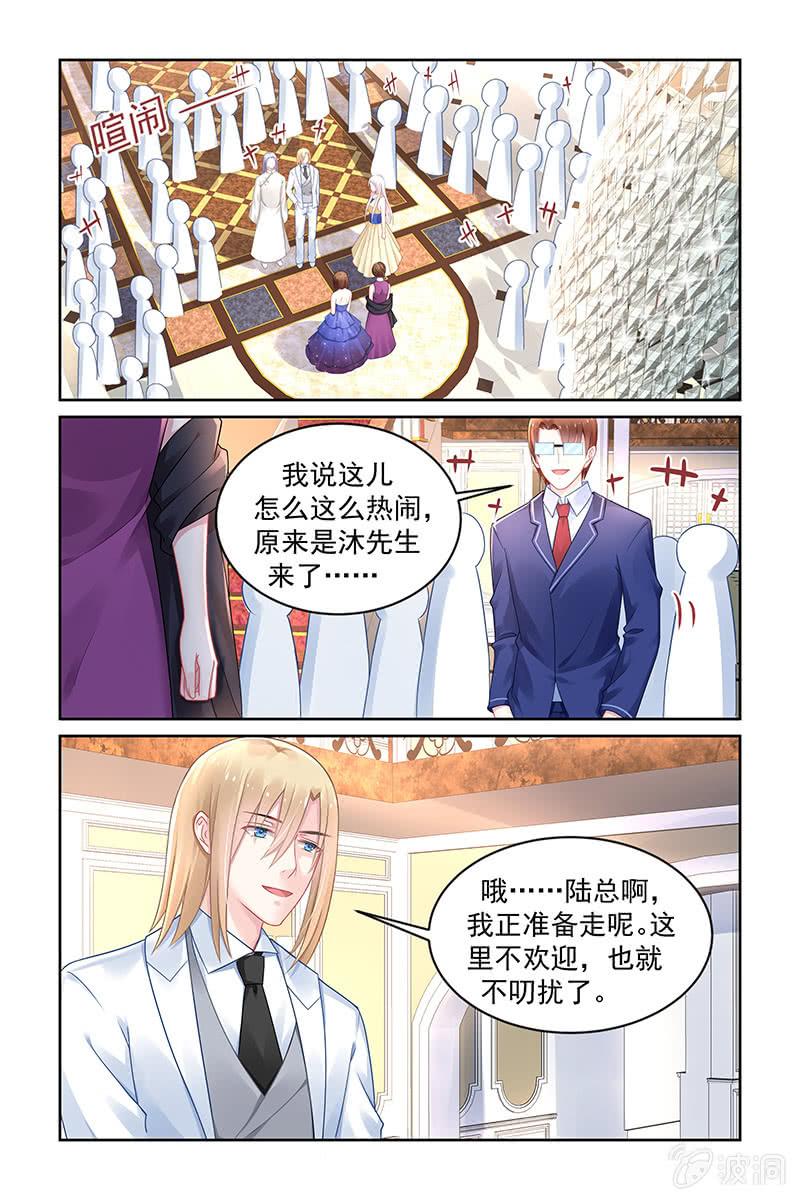 174.不少台面-第181话