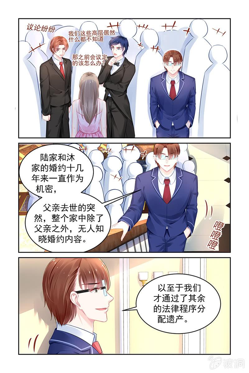 176.天道好轮回-第183话