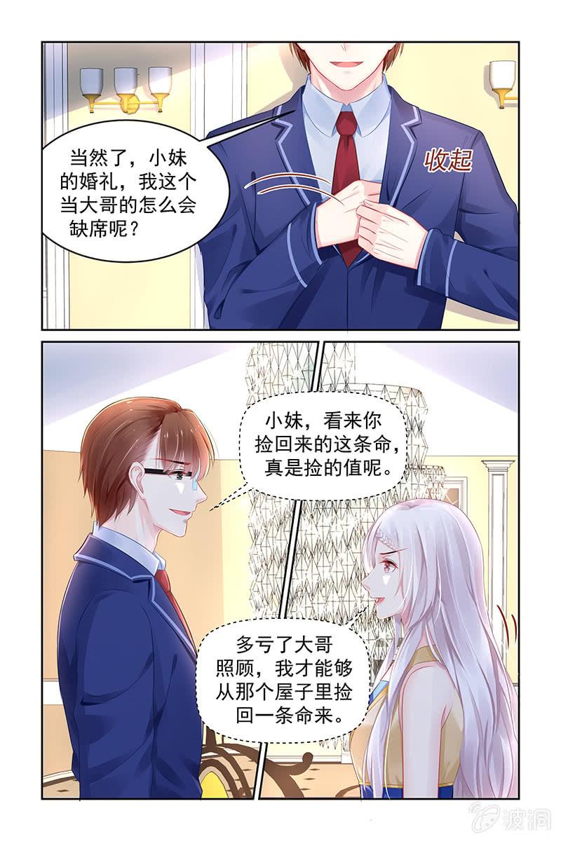 176.天道好轮回-第183话