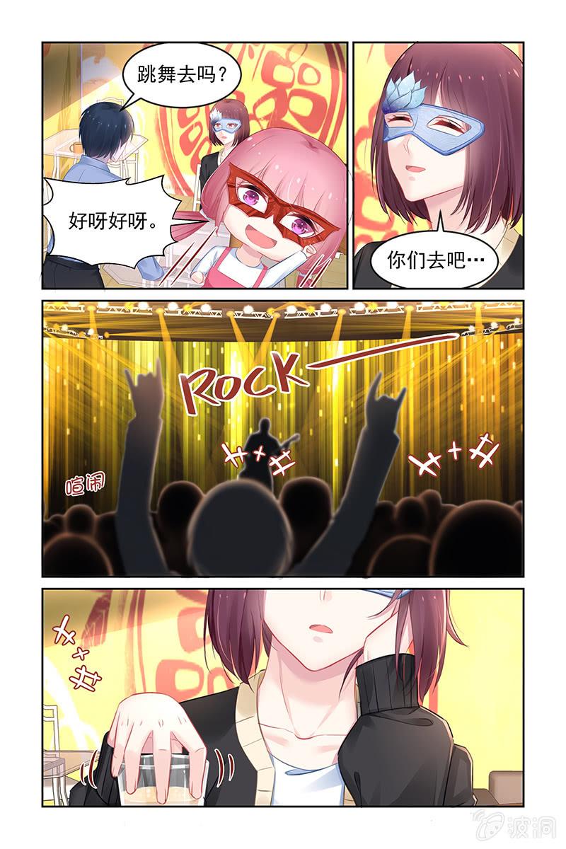 178.假面舞会-第185话