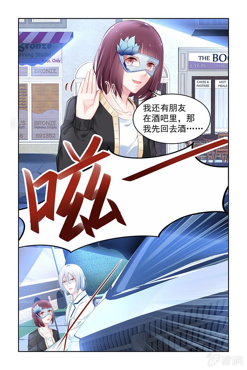 178.假面舞会-第185话