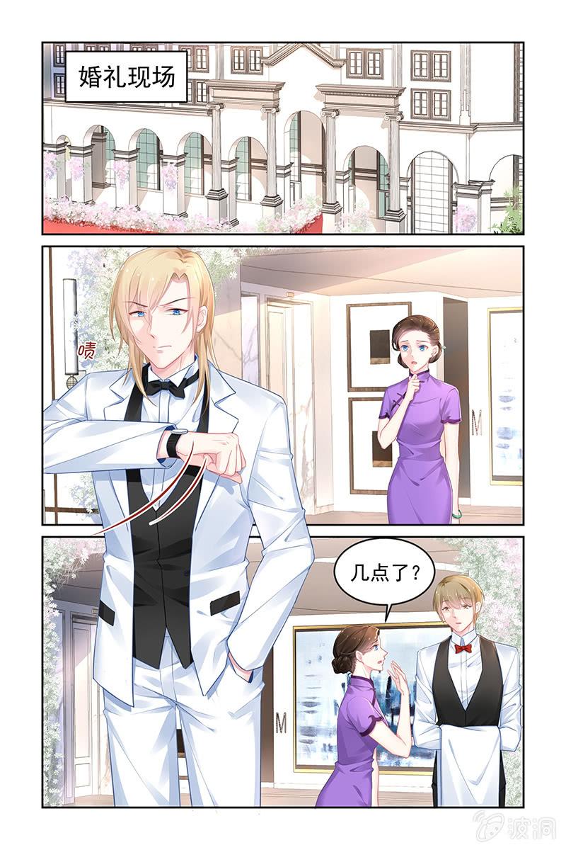 180.别痴心妄想了-第187话