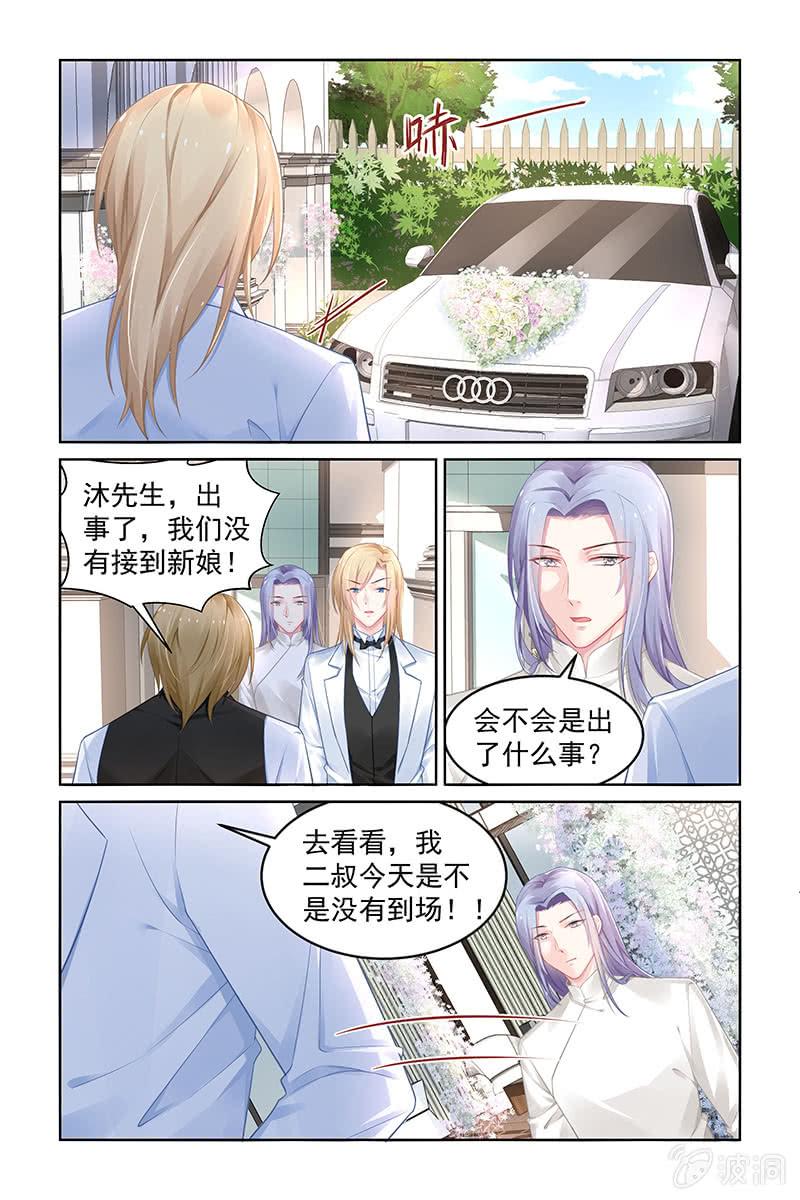 180.别痴心妄想了-第187话