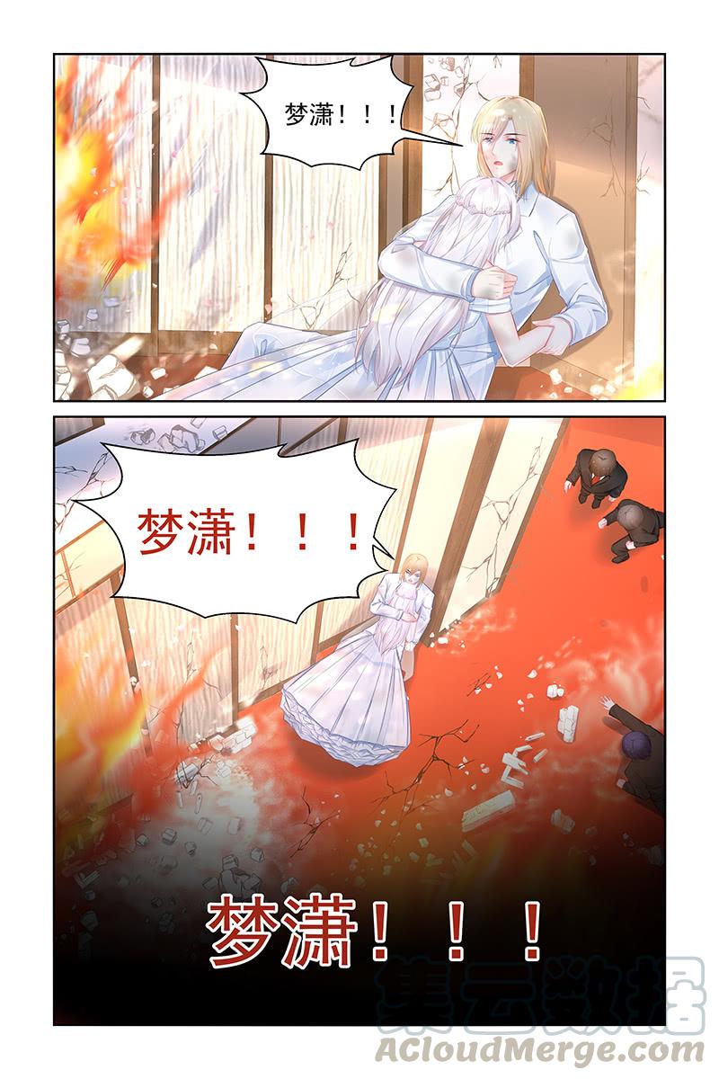 182.你可能看不到了-第189话