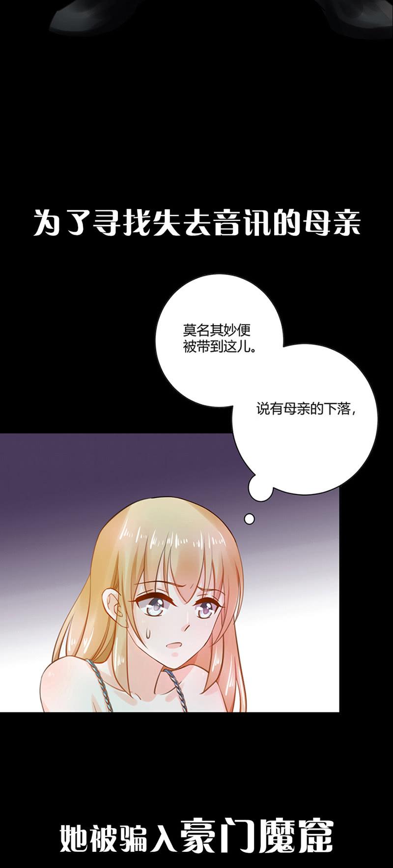 182.你可能看不到了-第189话