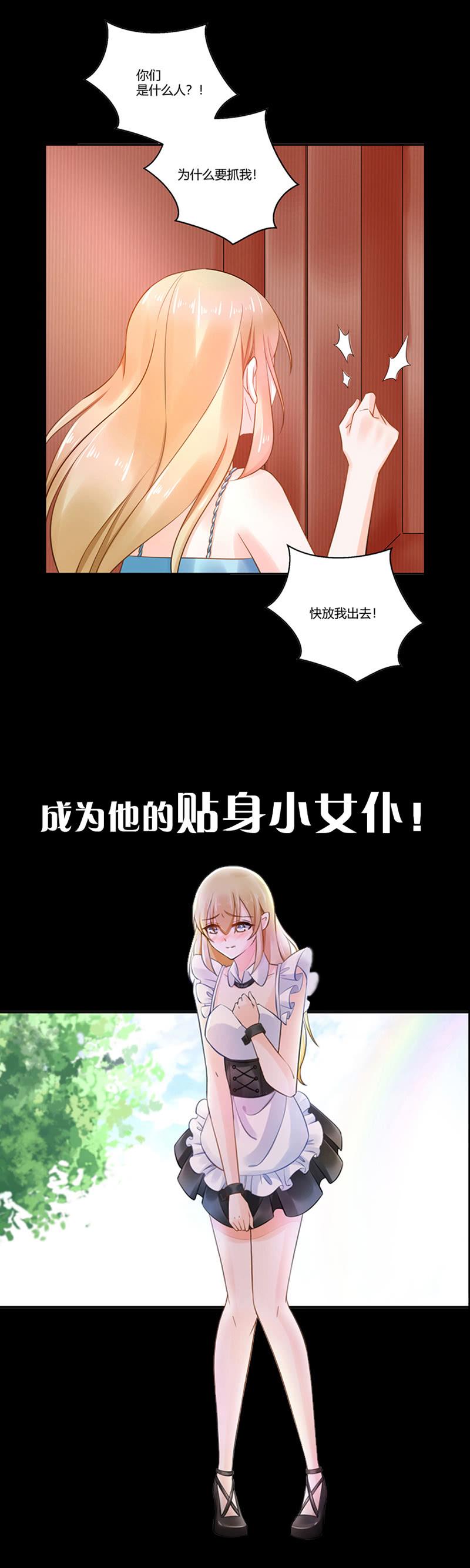 182.你可能看不到了-第189话