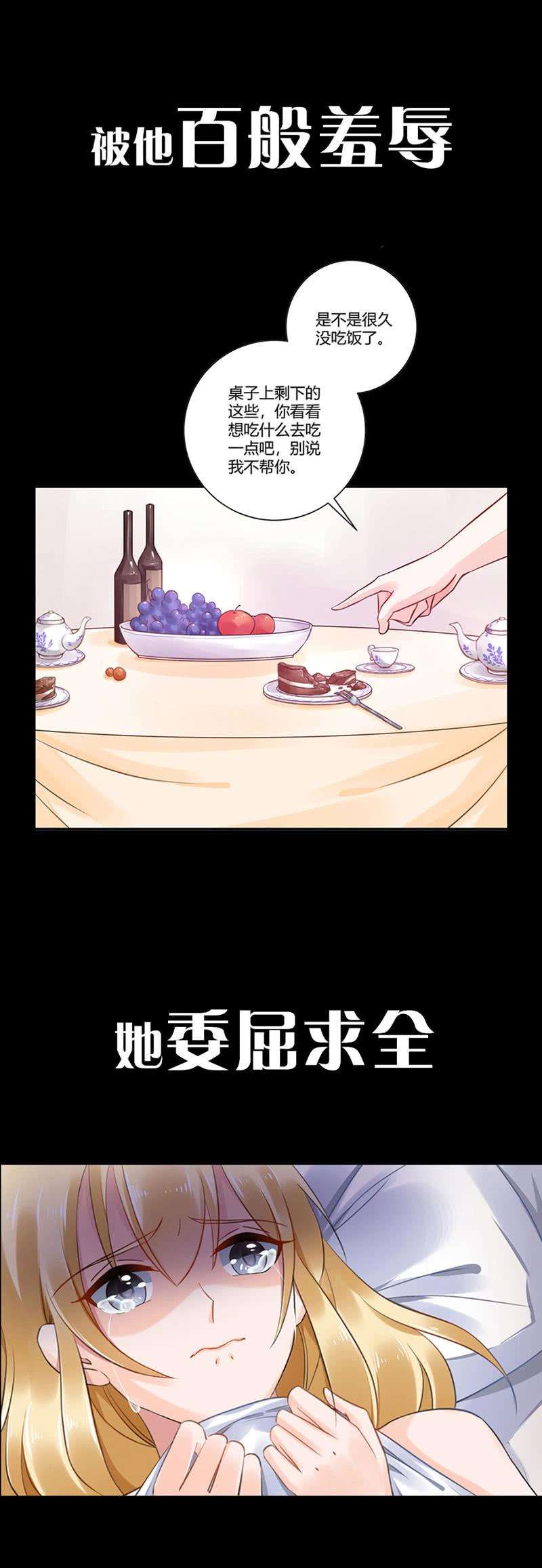 182.你可能看不到了-第189话