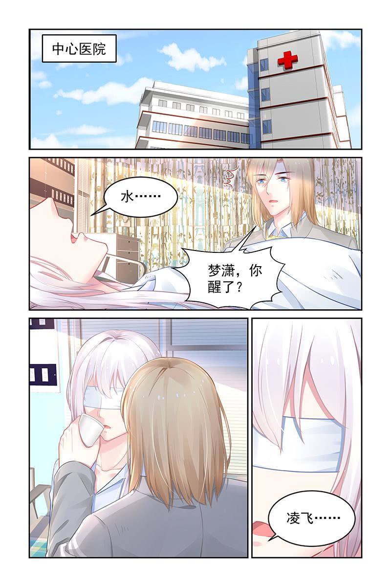 182.你可能看不到了-第189话