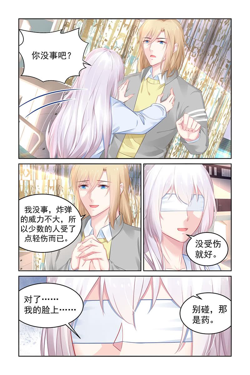 182.你可能看不到了-第189话