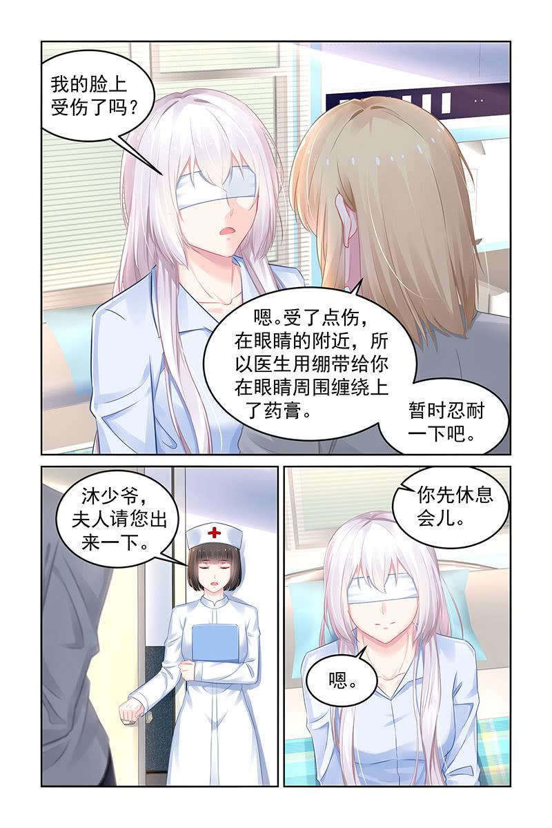 182.你可能看不到了-第189话