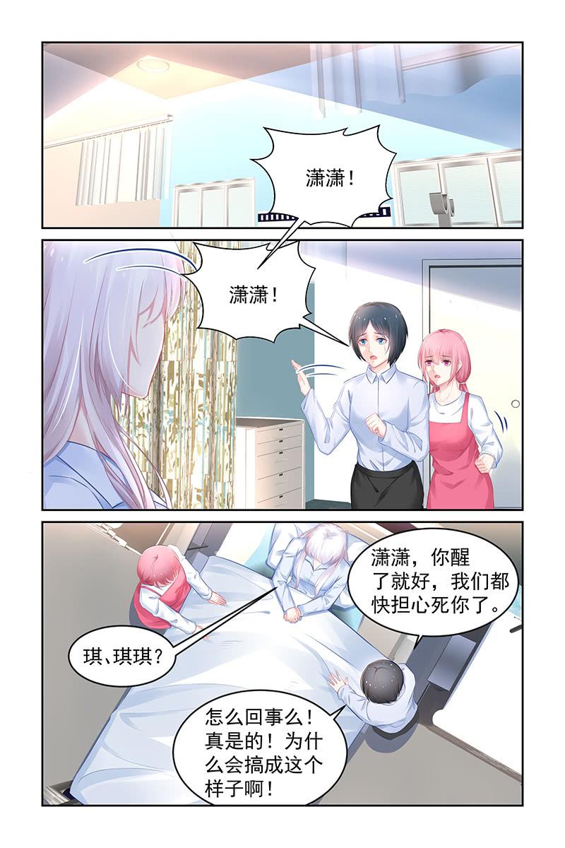 182.你可能看不到了-第189话