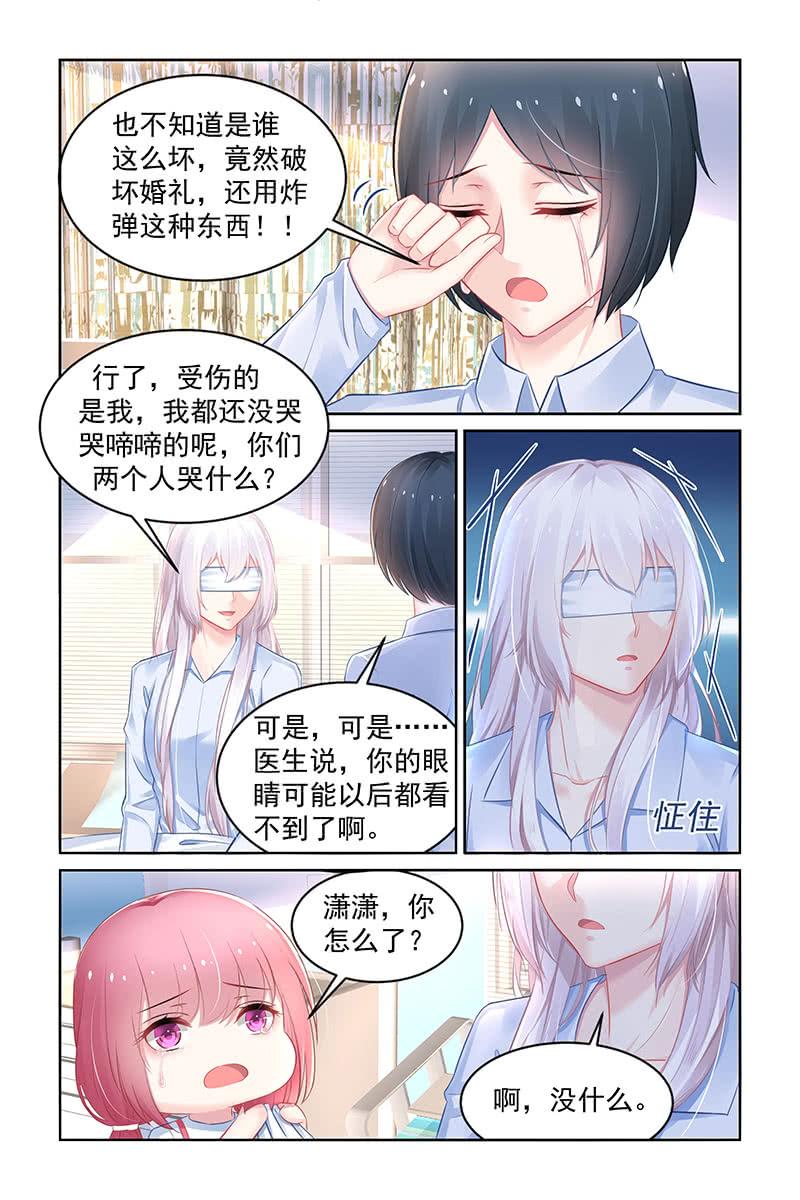 182.你可能看不到了-第189话