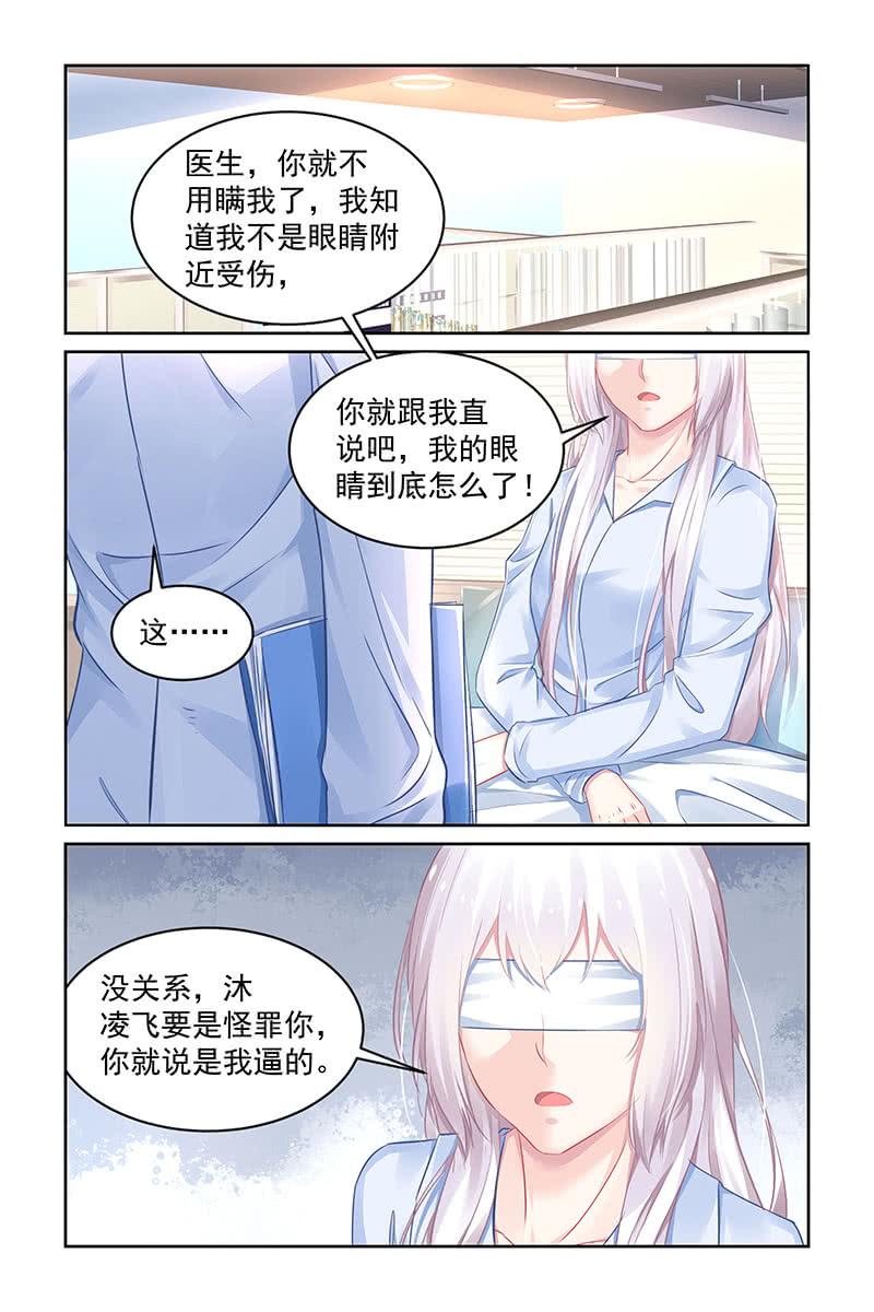 182.你可能看不到了-第189话