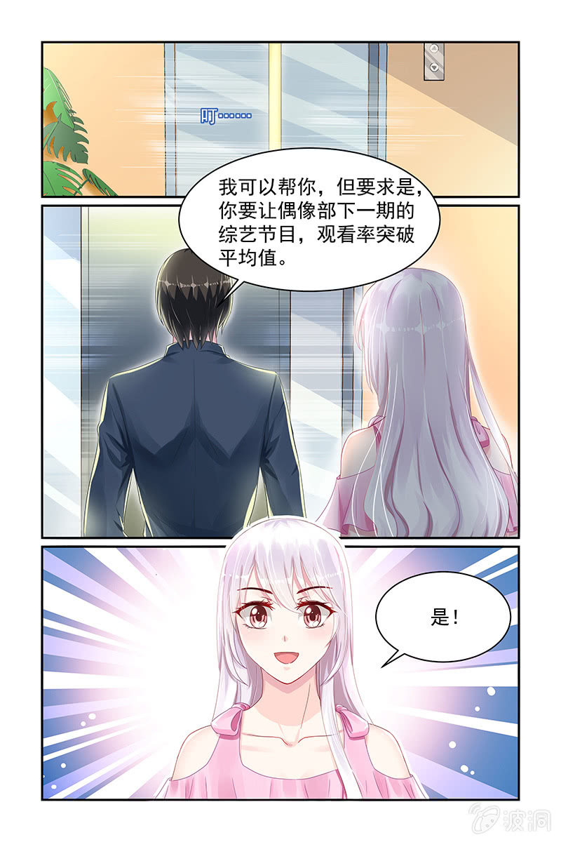 21.再次被雪藏-第21话