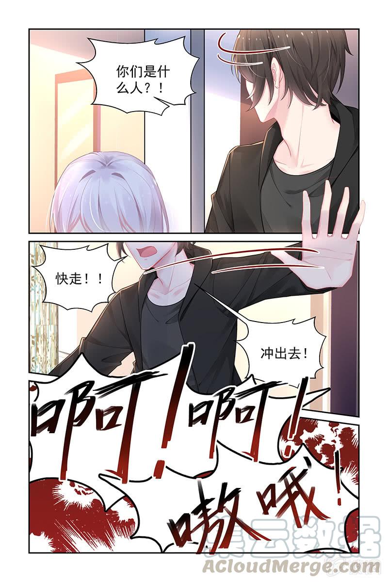184.别害怕，我在-第191话