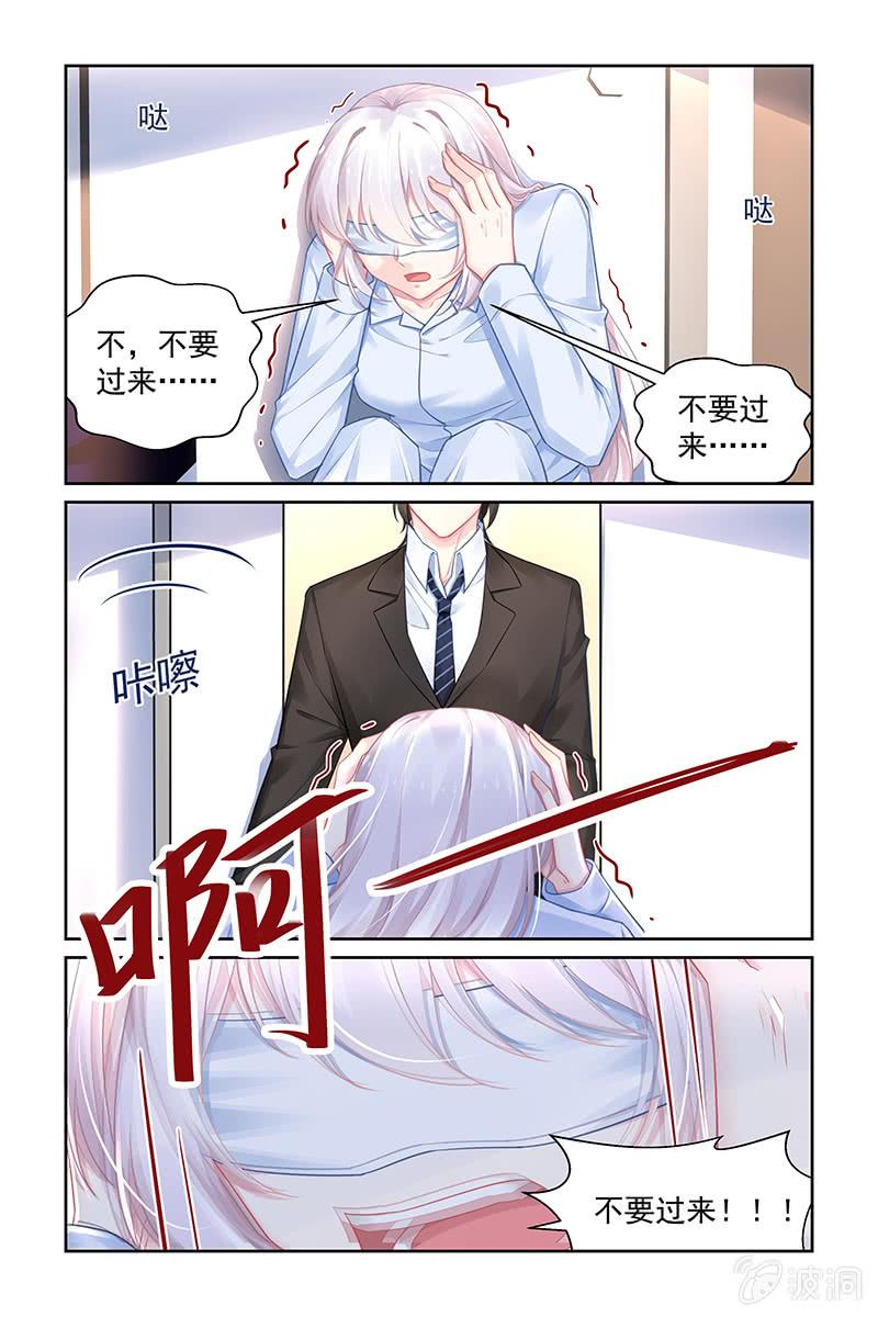 184.别害怕，我在-第191话