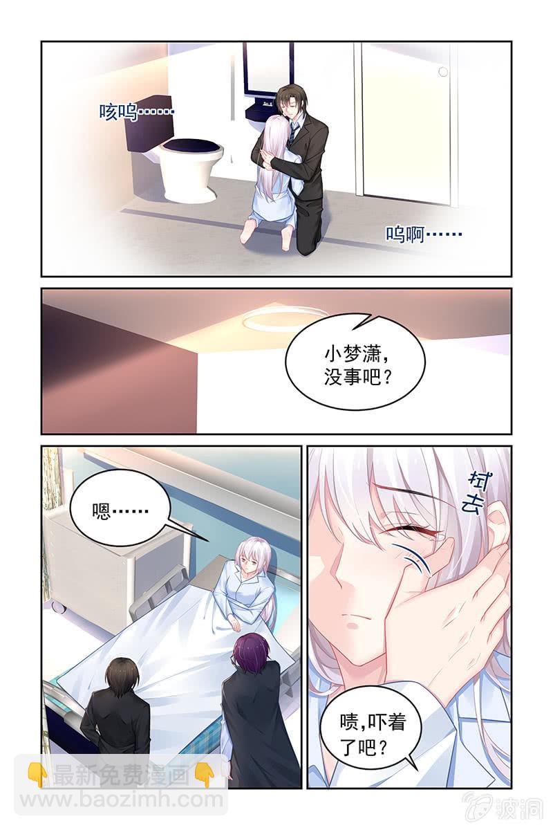 184.别害怕，我在-第191话