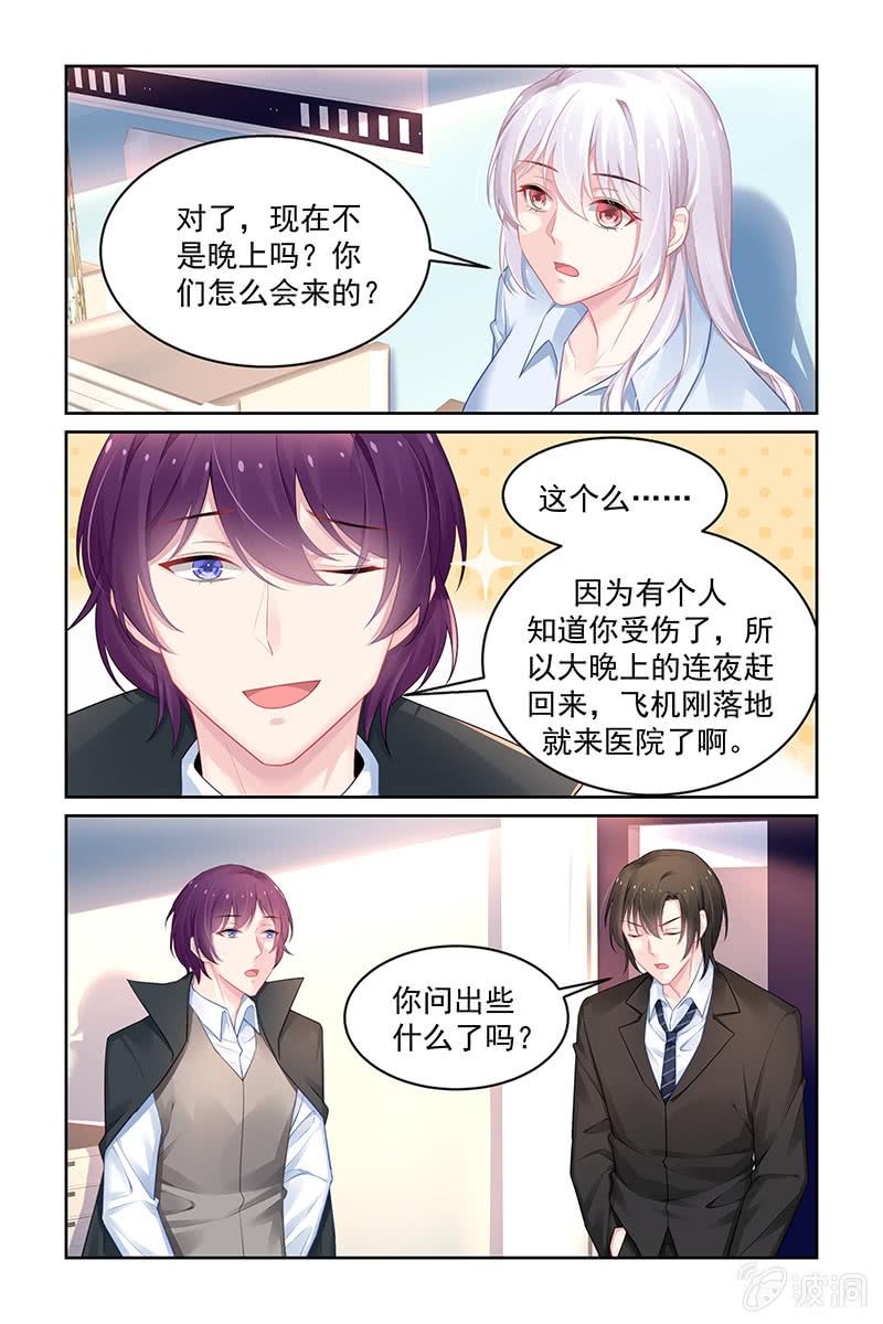 184.别害怕，我在-第191话