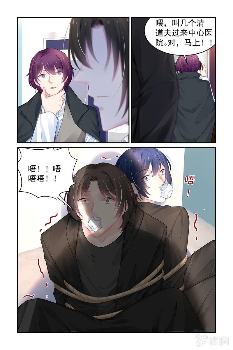 184.别害怕，我在-第191话