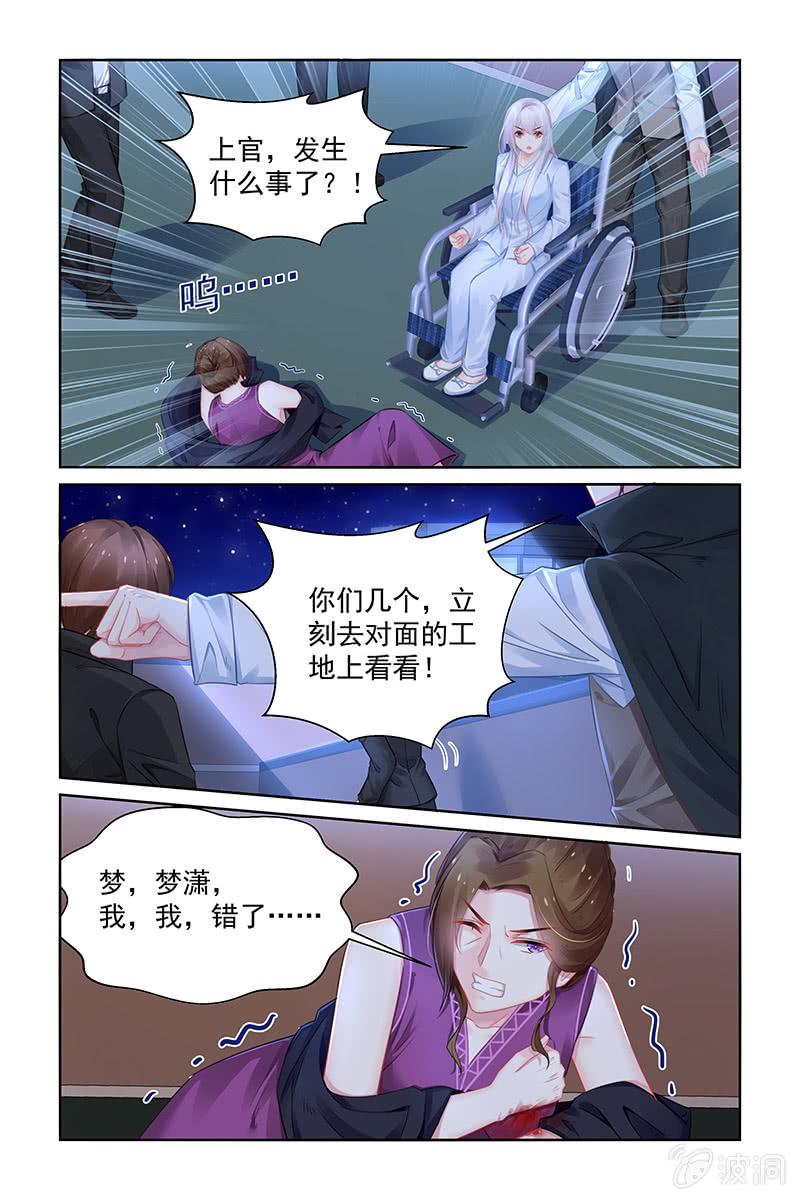 186.你做了什么？？-第193话