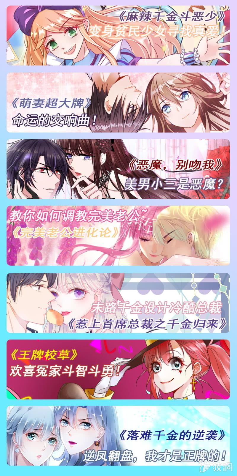 186.你做了什么？？-第193话