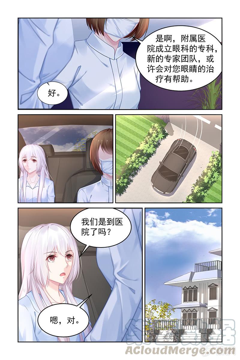 188.让你身败名裂-第195话
