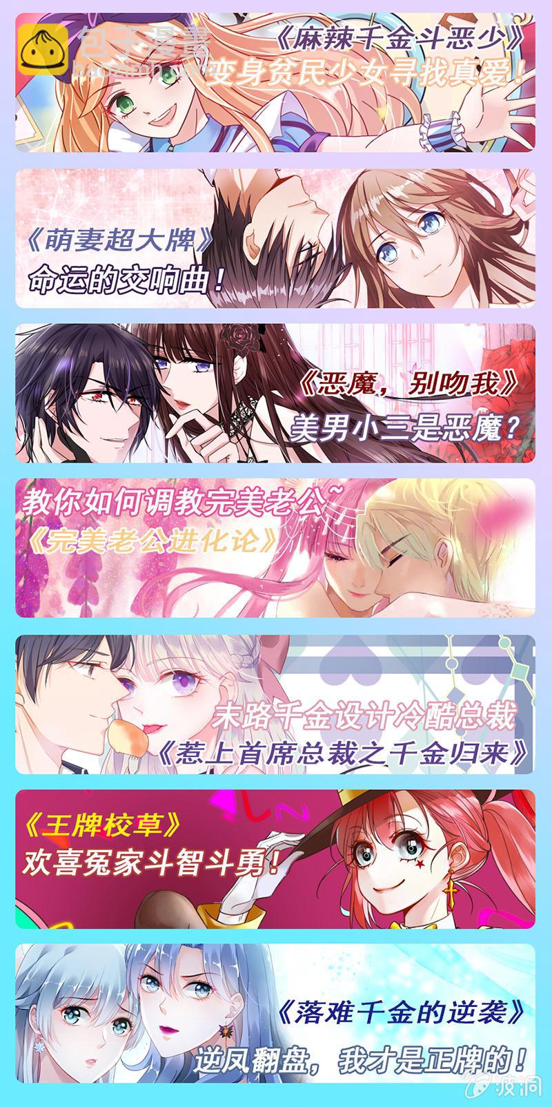 188.让你身败名裂-第195话