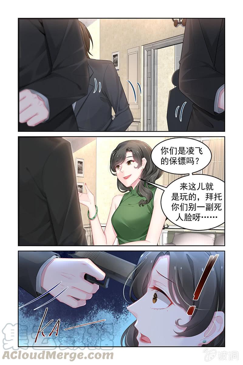 190.回家了-第197话