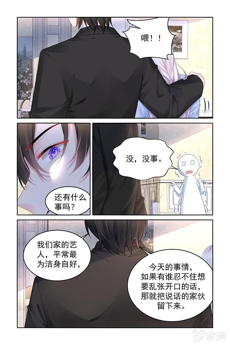 190.回家了-第197话