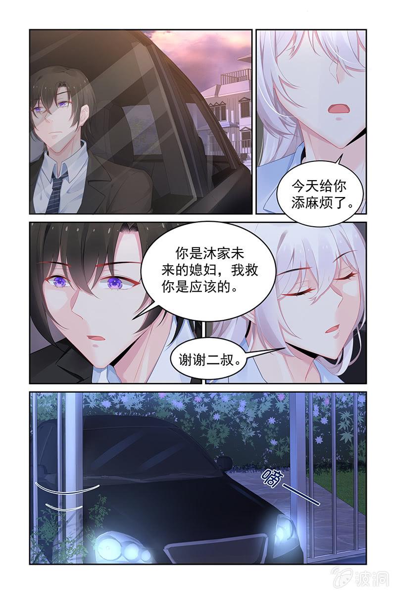190.回家了-第197话