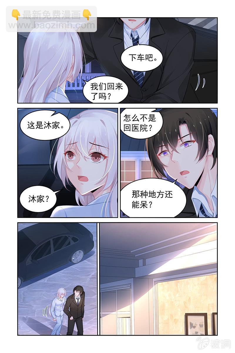 190.回家了-第197话