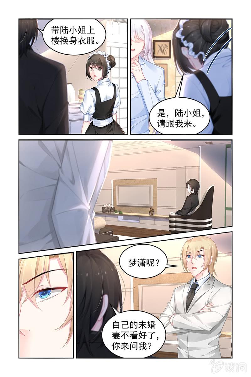 190.回家了-第197话