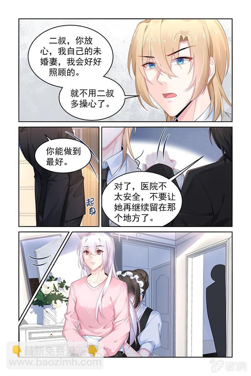 190.回家了-第197话