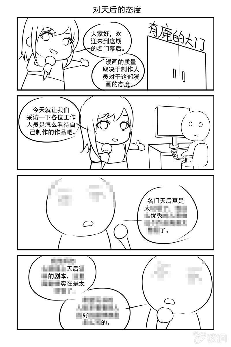 190.回家了-第197话