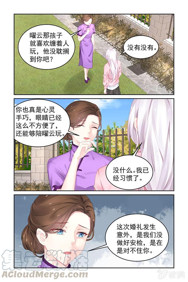 194.同意退婚-第201话