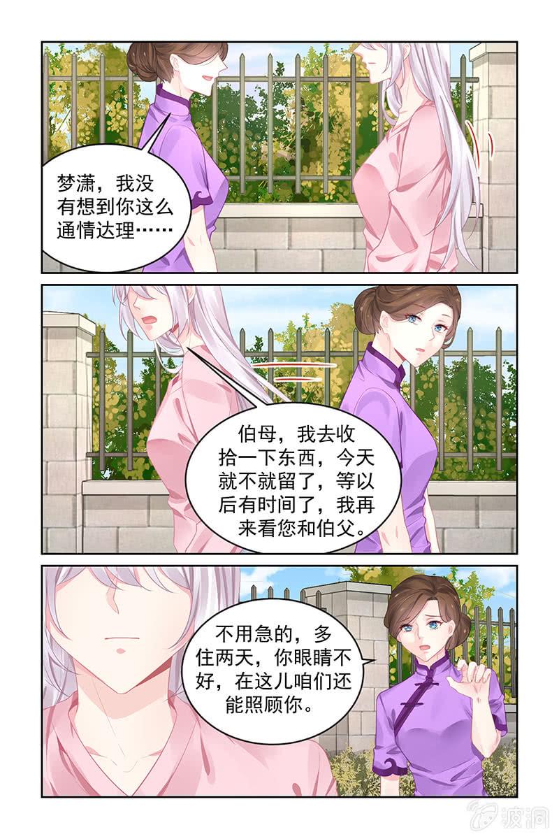 194.同意退婚-第201话