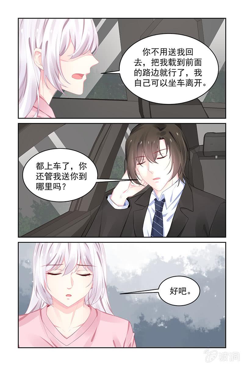 194.同意退婚-第201话