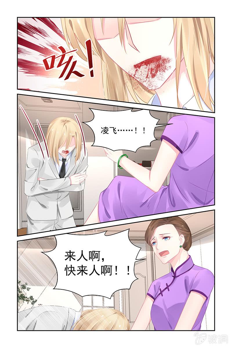 196.你没得选择-第203话