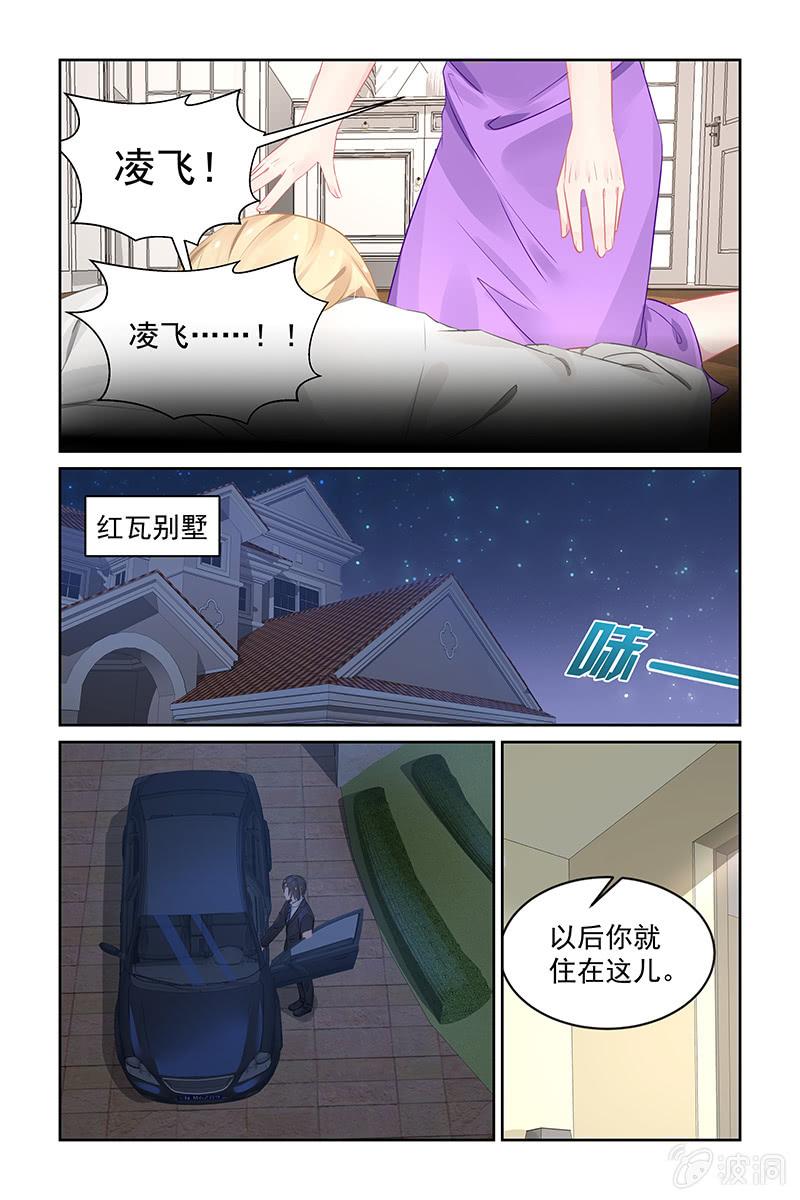 196.你没得选择-第203话